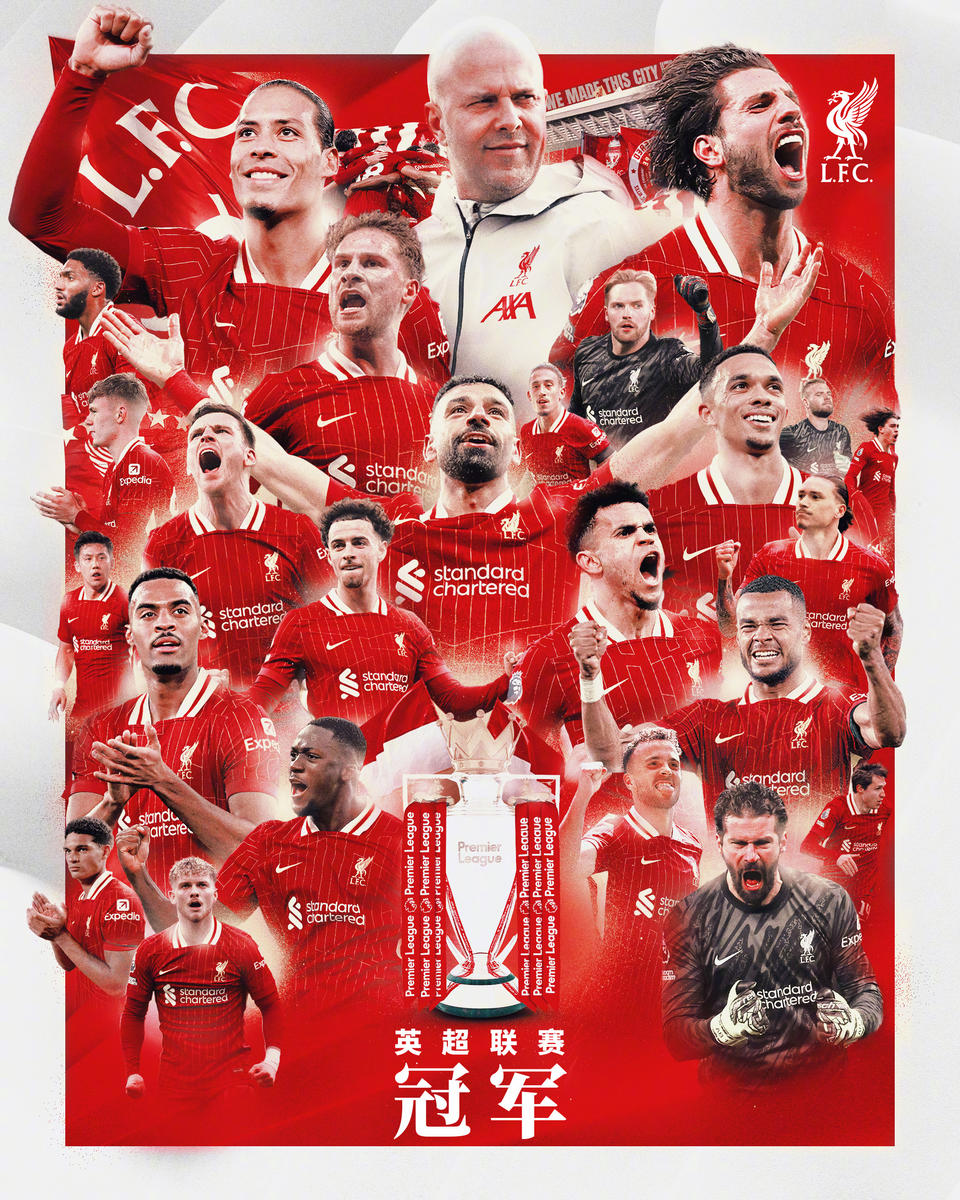 曼城曼联英超德比对决：昔日辉煌今何在？